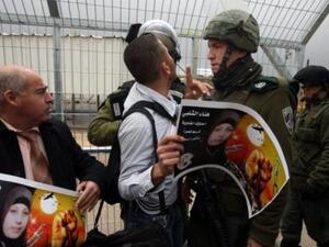 جنود اسرائيليون يحاولون فض التظاهرة بالقوة