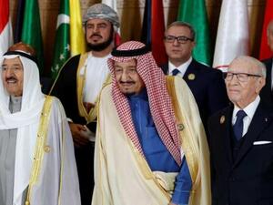 انطلاق القمة العربية في دورتها العادية الثلاثين على مستوى الزعماء والقادة انطلاق القمة العربية في دورتها العادية الثلاثين على مستوى الزعماء والقادة