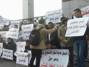 عشرات الطلاب الملتحقين بالجامعات في الخارج يعتصمون،أمام بوابة معبر رفح