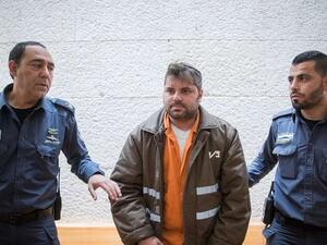 المستوطن المجرم يوسف حاييم بن دافيد