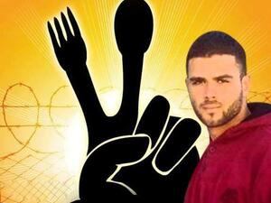 الأسير يزن محمود نصرالله "حنني"