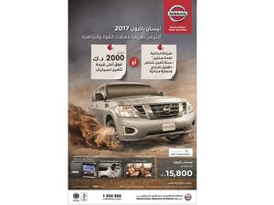 فرصة لإقتناء سيارة نيسان باترول V6