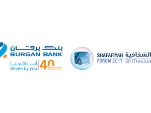Burgan Bank announces its Annual General Assembly of Shareholders and Shafafiyah Forum to be held on 29 March