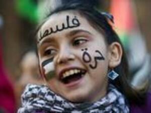 The opening of the Palestinian embassy in Brazil is a first for the Western Hemisphere. (AFP/Martin Bernetti)