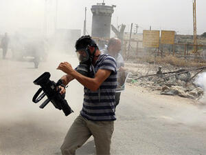 الخطوة الاسرائيلية تقوض فرص التوصل إلى سلام عادل وشامل تأسيسا على حل الدولتين