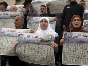 تضامنا مع الاسرى الفلسطينيين /أ.ف.ب