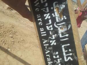 تعرض النقب لحملة تهويد شرسة لاغراض استيطانية وعسكرية 