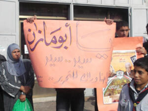 الامم المتحدة ستشهد حدثا تاريخيا