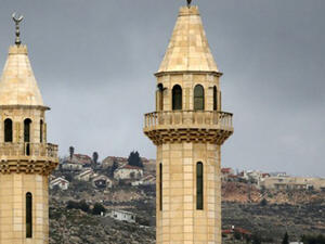 The mosque in the West Bank village of Hawara. (AFP/Jaafar Ashtiyeh)