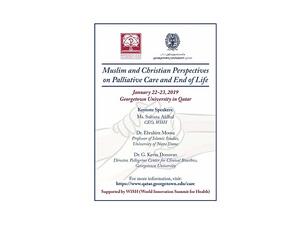 مؤتمر الرعاية التلطيفية ونهاية الحياة
