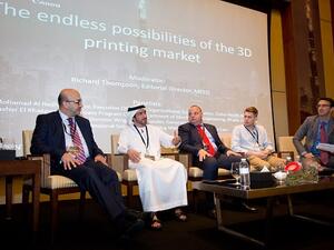 منتدى آفاق الابتكار 2017 