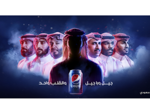 تسلّط حملة 'جيل ورا جيل والقلب واحد' الضوء على قناعة سائدة بأنّ داخل كل مواطن سعودي قدرات عظيمة يمكنها تحقيق المستحيل. 