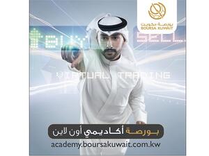 أنشأت بورصة الكويت الأكاديمية لتثقيف المستثمرين حول مجموعة واسعة من المواضيع ذات الصلة.