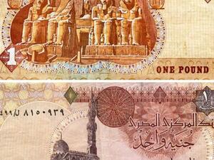 The Egyptian pound starts to slide.