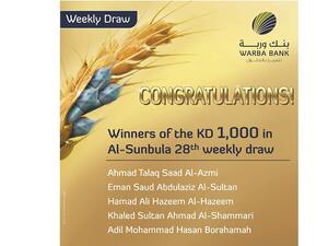 Al-Sunbula Account is the perfect choice for all customers who wish to save money and achieve steady returns while simultaneously have the opportunity to win cash prizes throughout the year.