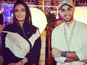 They did: Princess Ameera Al-Taweel of Saudia Arabia, 30, married billionaire businessman Khalifa bin Butti al-Muhairi, 39, on September 9 (couple above over the summer) (Source: Instagram)