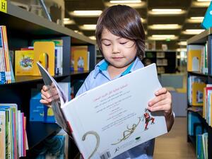 خلال الفترة من 1 إلى 5 يناير أطلقت المكتبة النسخة الثانية من فعالية "تبادل كتب الأطفال" حتى يحصل الأطفال على كتب وقصص جديدة لقراءتها خلال فصل الشتاء.