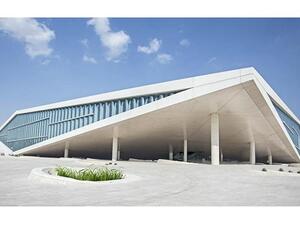 مكتبة قطر الوطنية