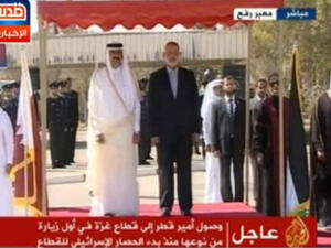 حماس: الزيارة ستكسر الحصار