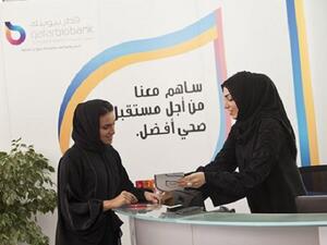 تمت دعوة جميع العاملين في المجال الطبي، والباحثين، والمتخصصين وخبراء البنوك الحيوية، وحتى الجمهور للمشاركة في أنشطة المؤتمر.