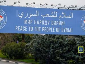 يشكل العرب غالبية المدعوين إلى سوتشي، إذ تبلغ نسبتهم نحو 94.5%