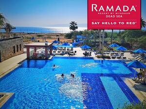 مُنتجع رمادا البحر الميت