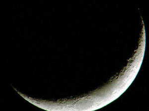 The moon has  made it official that Ramadan begins on Sunday, June 29th.