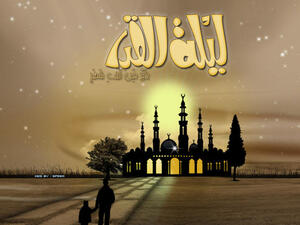 دعاء ليلة القدر