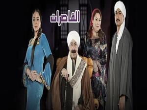 مسلسل قاصرات بطولة الممثلان صلاح السعدني و دانيا البحيري.