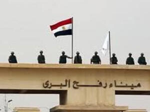 إغلاق معبر رفح لخمسة أيام في العيد