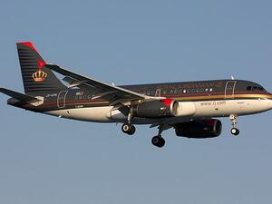 Royal Jordanian plane. (File photo)