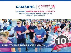 يعد الماراثون الذي يحتضنه الأردن حدثاً رياضياً مهماً على المستويين المحلي والدولي.