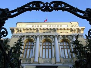 Iran and Russia are finalizing an agreement between their central banks to overcome financial sanctions by the US. (AFP)
