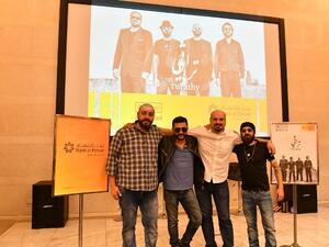 فرقة أوتوستراد