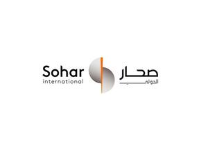 صحار الدولي