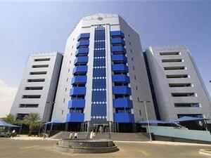 بنك السودان المركزي