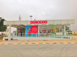 مهرجان صلالة