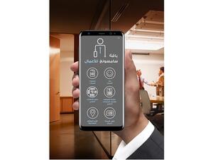 تم تطوير منصة باقة سامسونج للأعمال لتقديم الدعم للشركات الإقليمية ومساعدتها على تجاوز التحديات  والتكاليف المرتفعة والبنية التحتية التي تحتاجها الشركات الصغيرة والمتوسطة.