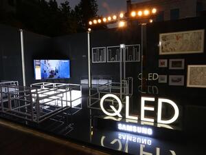 سامسونج للإلكترونيات 