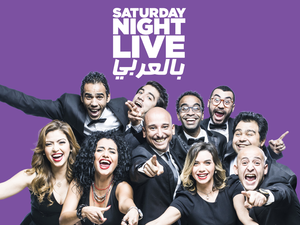 'Saturday Night Live Arabia' premiered in the Middle East on Saturday. (Facebook)