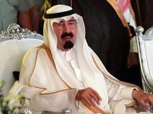 ارشيف