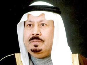 Prince Bader Bin Abdul Aziz