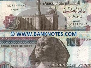 Egypt plans to finance its budget deficit for the fiscal year that began on July 1 mainly by selling LE 120 billion in domestic treasury bills and bonds