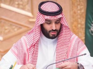 ولي العهد السعودي الأمير محمد بن سلمان