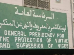 ارشيف