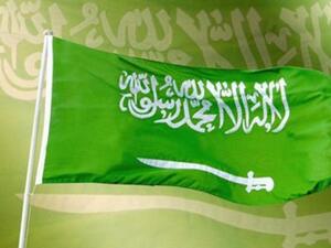 السعودية