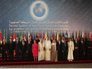 قمة الرياض للدول العربية وامريكا اللاتينية تتضمن الاتفاق على عدد من القضايا السياسية 