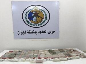 Those arrested included 13 Saudis, 16 Yemenis, 13 Ethiopians, one Afghan and one Somali, after they were monitored crossing the Kingdom’s southern border, including the areas of Jazan, Najran and Asir. (SPA)