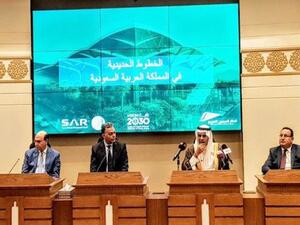 The 450 km inter-city transport system is envisioned to improve pilgrim comfort and lead to a reduction in the number of traffic accidents. (SPA)