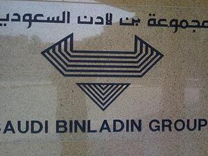 Workers were incensed that the firm did not pay them despite the Group reportedly receiving a $667M loan from Saudi British Bank and National Arab Bank. (Samaa.tv)